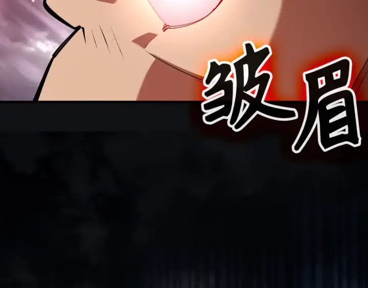 漫画《练级20年，出门就是满级反派》第106话 以生命为代价第49张图