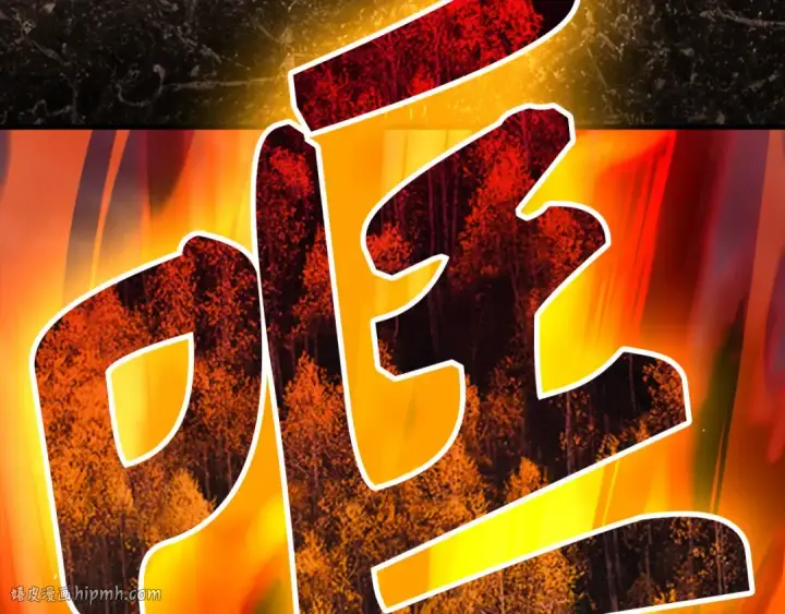 漫画《练级20年，出门就是满级反派》第106话 以生命为代价第56张图