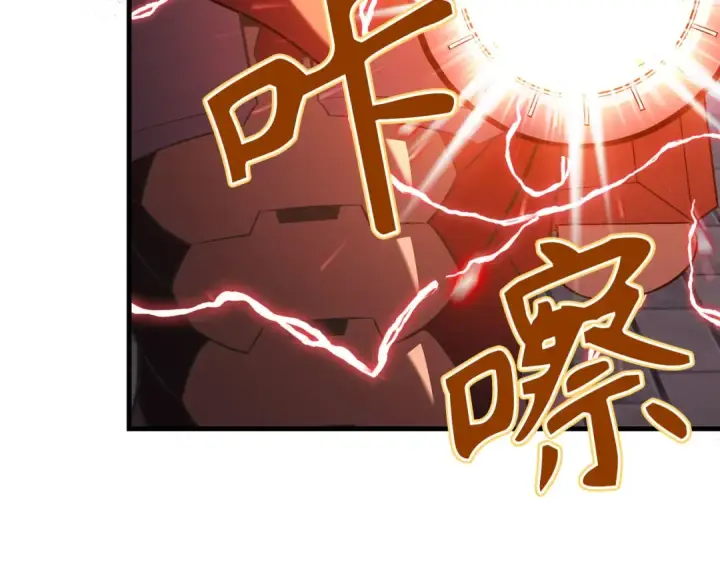 漫画《练级20年，出门就是满级反派》第106话 以生命为代价第63张图