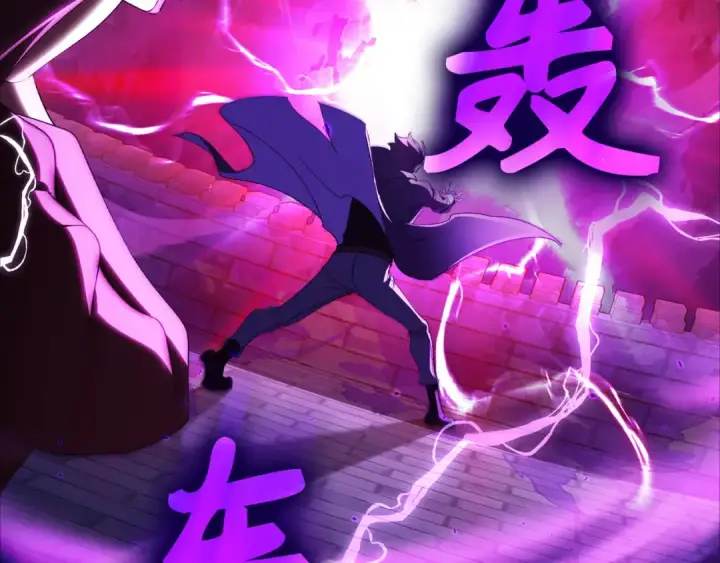 漫画《练级20年，出门就是满级反派》第107话 合二为一第101张图