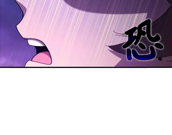 漫画《练级20年，出门就是满级反派》第107话 合二为一第138张图