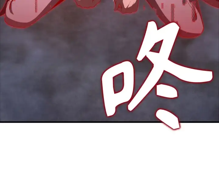 漫画《练级20年，出门就是满级反派》第107话 合二为一第169张图