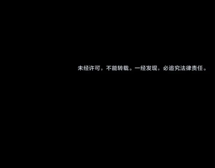漫画《练级20年，出门就是满级反派》第107话 合二为一第213张图