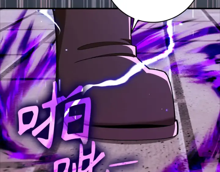 漫画《练级20年，出门就是满级反派》第107话 合二为一第52张图