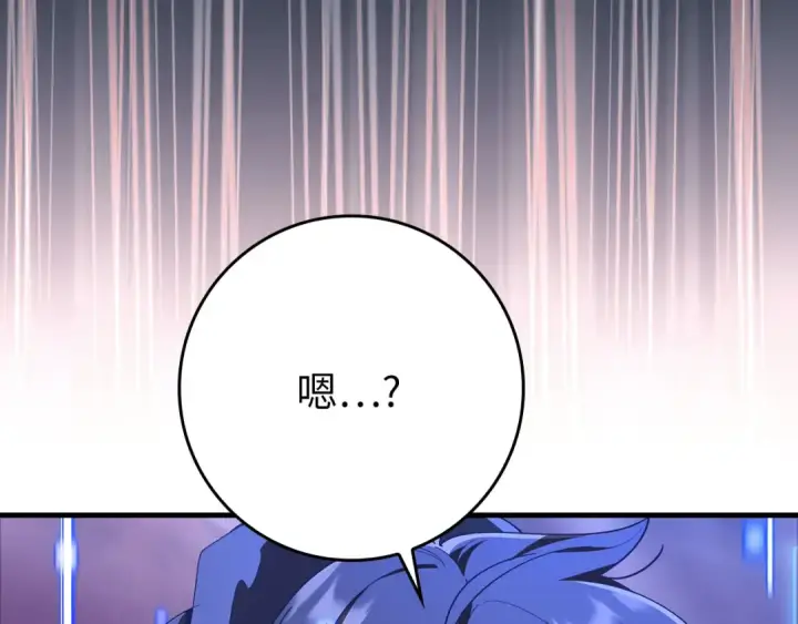 漫画《练级20年，出门就是满级反派》第107话 合二为一第58张图