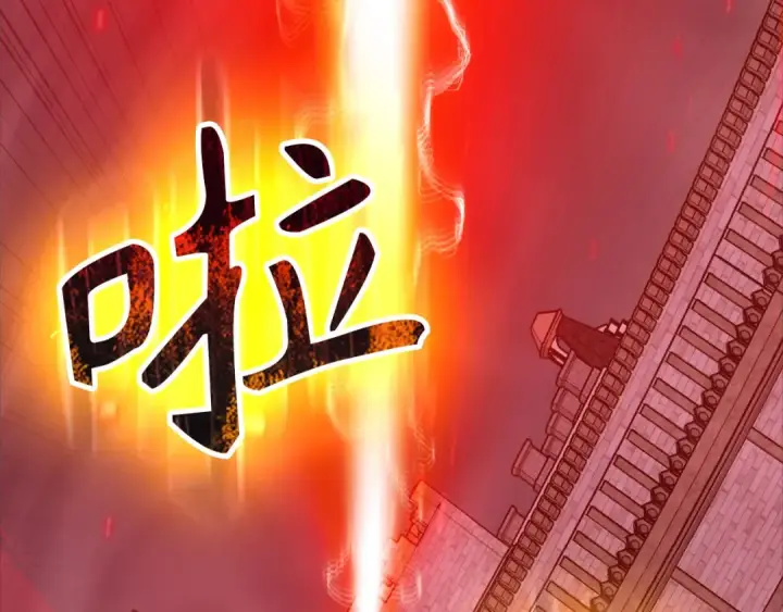 漫画《练级20年，出门就是满级反派》第107话 合二为一第76张图