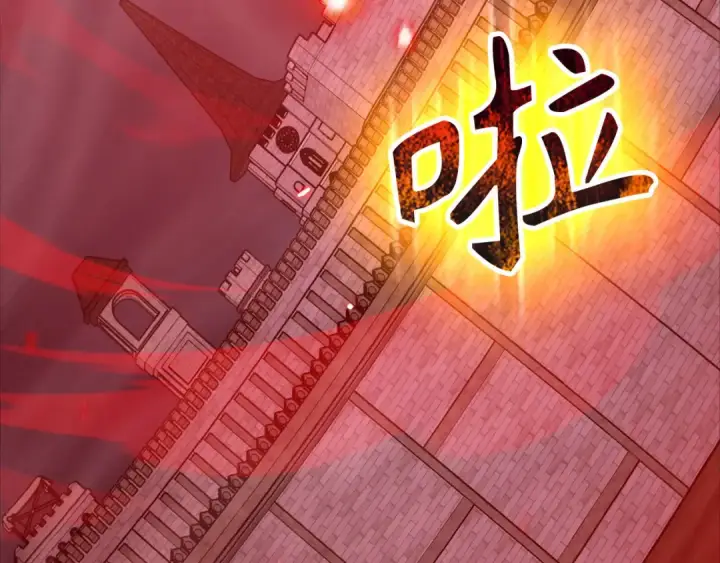 漫画《练级20年，出门就是满级反派》第107话 合二为一第77张图
