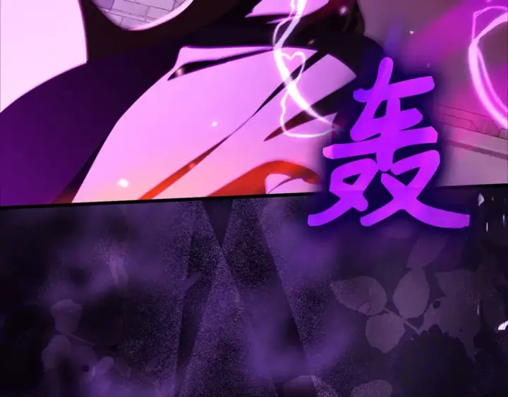 漫画《练级20年，出门就是满级反派》第107话 合二为一第99张图