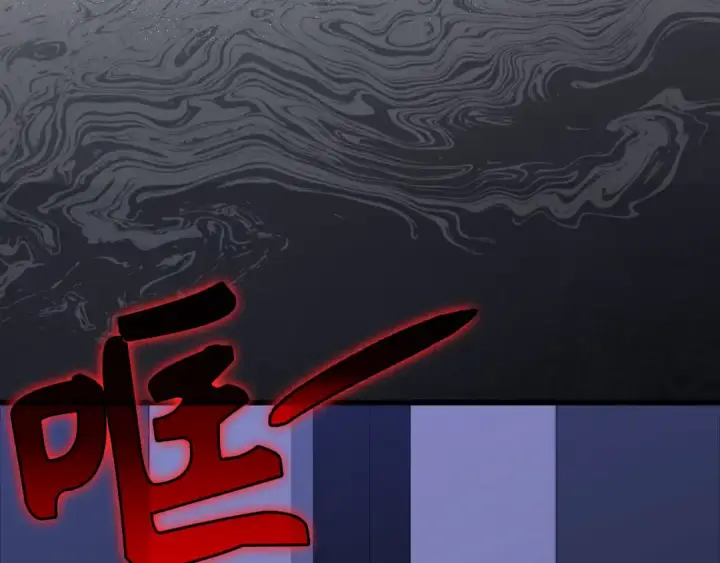 漫画《练级20年，出门就是满级反派》第108话 先祖的愿景第134张图