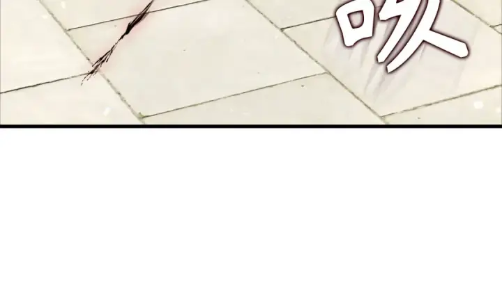 漫画《练级20年，出门就是满级反派》第108话 先祖的愿景第251张图