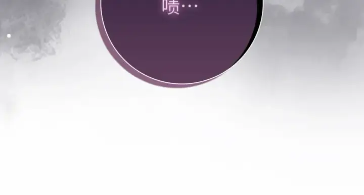 漫画《练级20年，出门就是满级反派》第108话 先祖的愿景第51张图