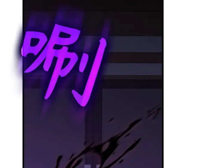 漫画《练级20年，出门就是满级反派》第108话 先祖的愿景第57张图