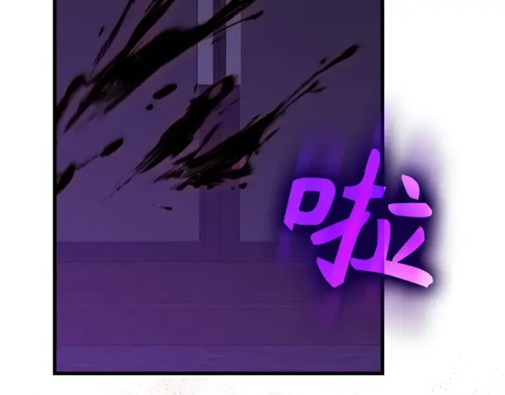漫画《练级20年，出门就是满级反派》第108话 先祖的愿景第58张图