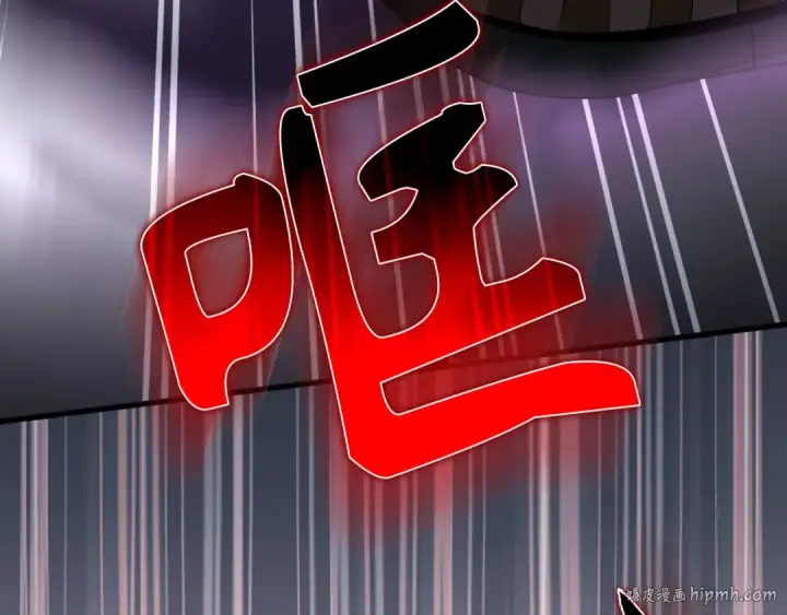 漫画《练级20年，出门就是满级反派》第108话 先祖的愿景第80张图