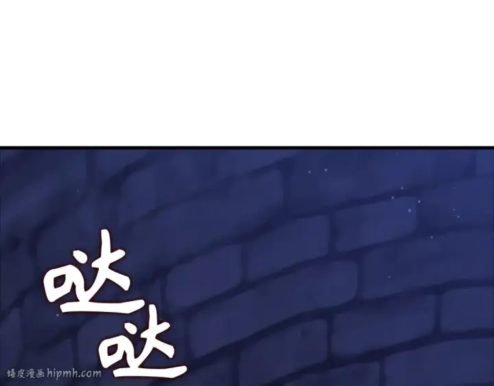 漫画《练级20年，出门就是满级反派》第109话 皇室玉玺第128张图