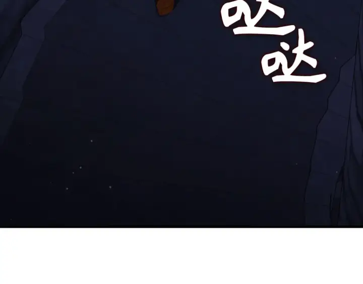 漫画《练级20年，出门就是满级反派》第109话 皇室玉玺第130张图