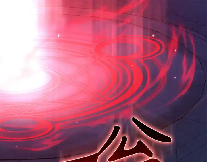 漫画《练级20年，出门就是满级反派》第109话 皇室玉玺第155张图