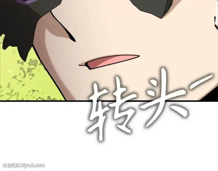 漫画《练级20年，出门就是满级反派》第109话 皇室玉玺第16张图