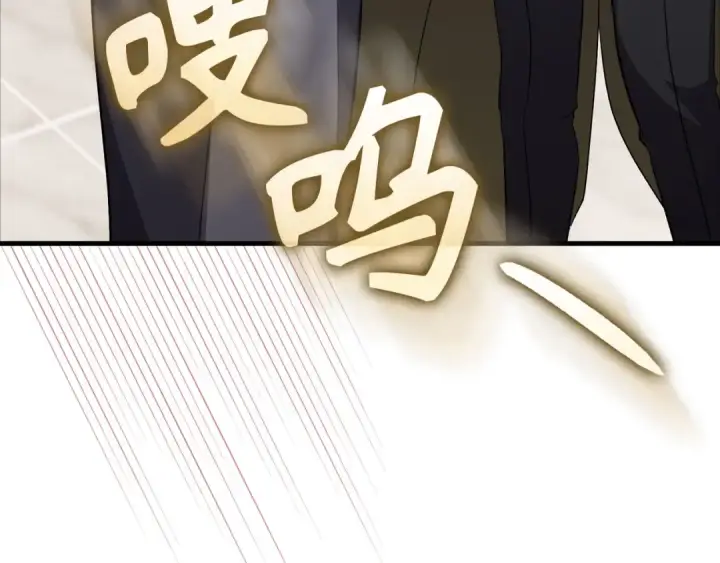 漫画《练级20年，出门就是满级反派》第109话 皇室玉玺第213张图