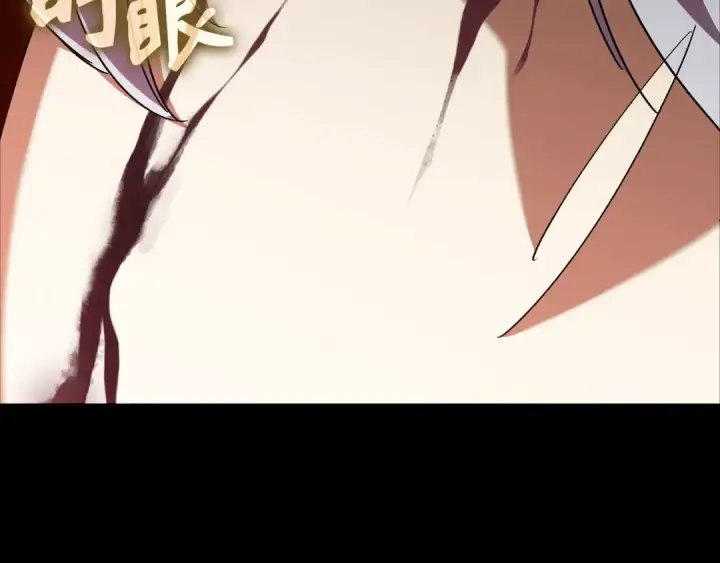 漫画《练级20年，出门就是满级反派》第109话 皇室玉玺第239张图