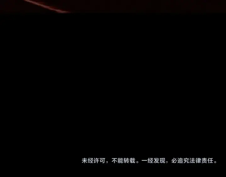 漫画《练级20年，出门就是满级反派》第109话 皇室玉玺第258张图