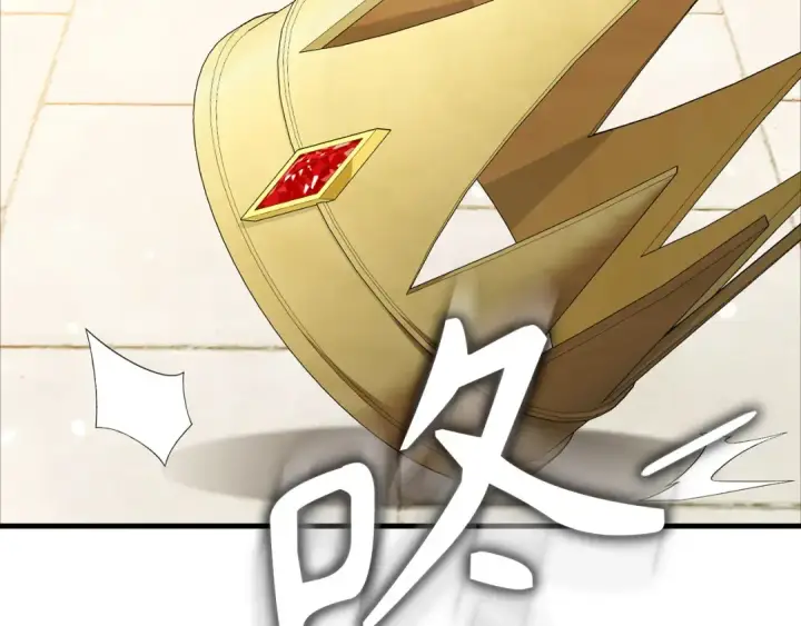 漫画《练级20年，出门就是满级反派》第109话 皇室玉玺第27张图