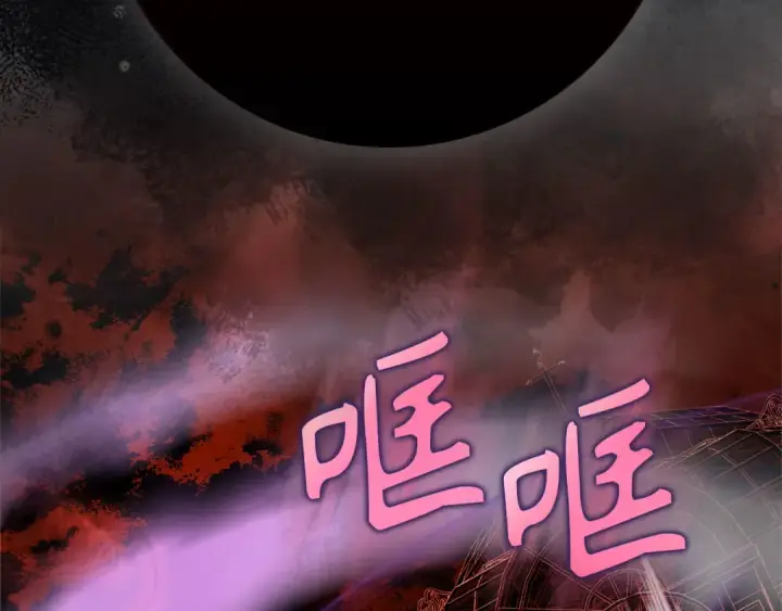 漫画《练级20年，出门就是满级反派》第109话 皇室玉玺第60张图