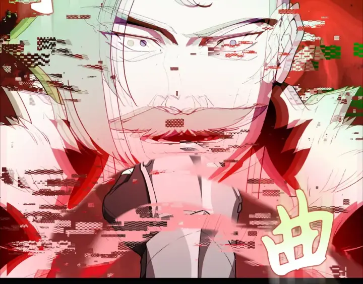 漫画《练级20年，出门就是满级反派》第109话 皇室玉玺第71张图