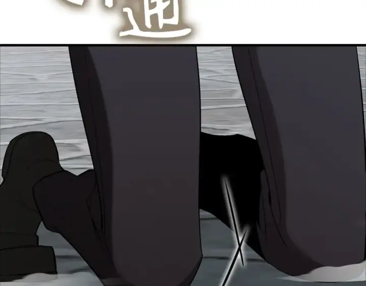 漫画《练级20年，出门就是满级反派》第109话 皇室玉玺第79张图