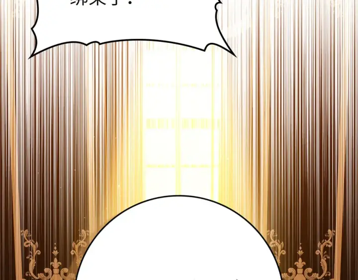 漫画《练级20年，出门就是满级反派》第109话 皇室玉玺第95张图