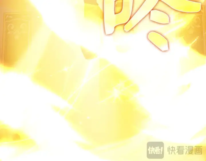 漫画《练级20年，出门就是满级反派》第110话 开辟新大陆第150张图