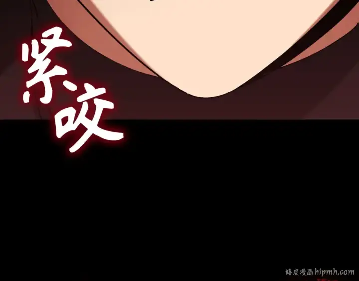 漫画《练级20年，出门就是满级反派》第110话 开辟新大陆第16张图