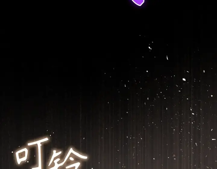漫画《练级20年，出门就是满级反派》第110话 开辟新大陆第41张图