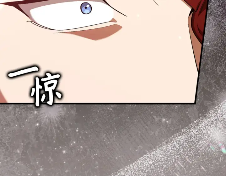 漫画《练级20年，出门就是满级反派》第110话 开辟新大陆第51张图