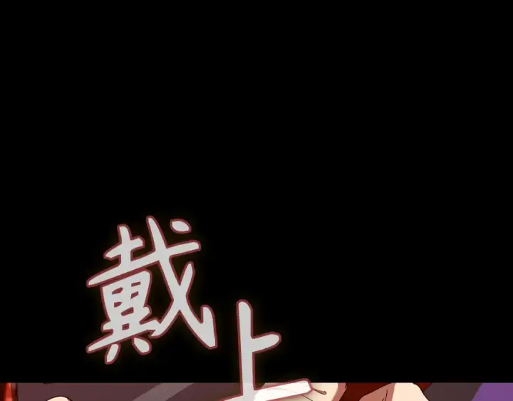 漫画《练级20年，出门就是满级反派》第110话 开辟新大陆第74张图