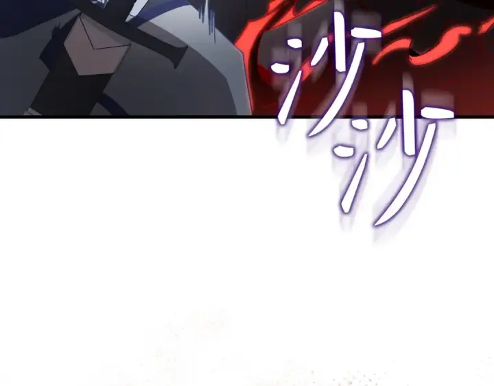 漫画《练级20年，出门就是满级反派》第111话 亚瑟大陆第101张图