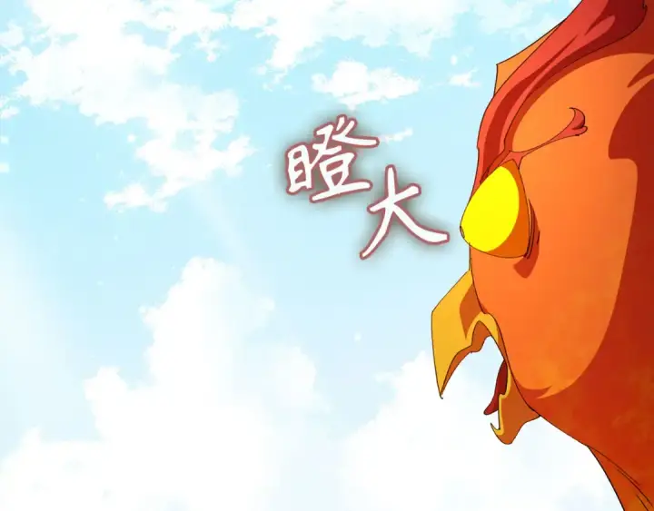 漫画《练级20年，出门就是满级反派》第111话 亚瑟大陆第14张图
