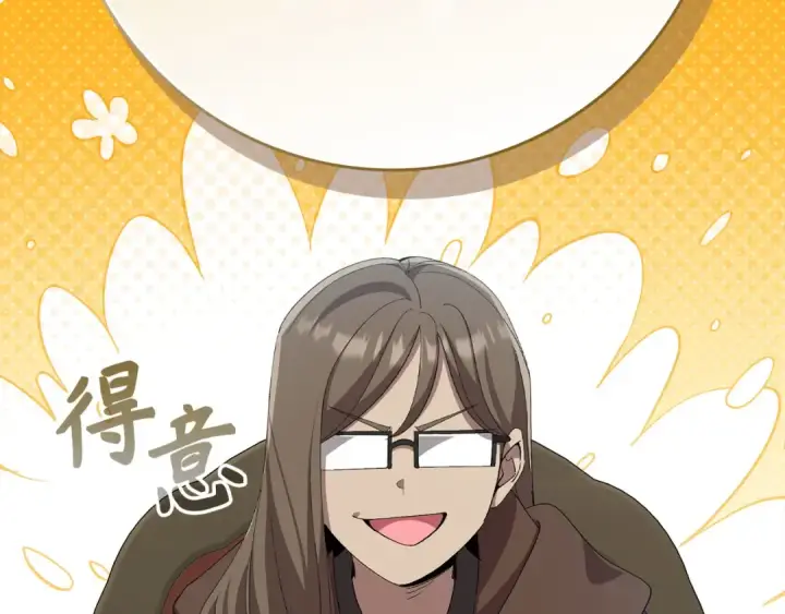 漫画《练级20年，出门就是满级反派》第111话 亚瑟大陆第146张图