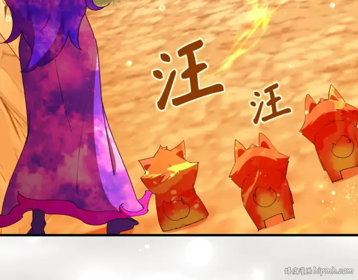 漫画《练级20年，出门就是满级反派》第111话 亚瑟大陆第16张图