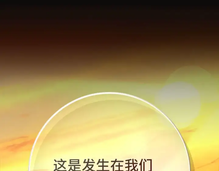 漫画《练级20年，出门就是满级反派》第111话 亚瑟大陆第171张图