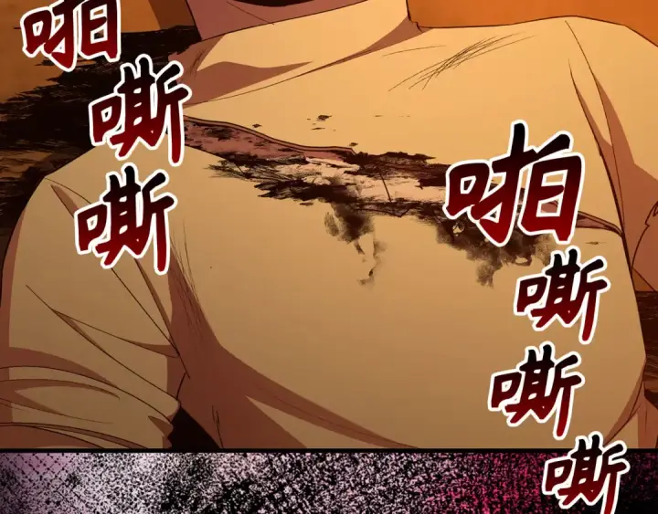 漫画《练级20年，出门就是满级反派》第111话 亚瑟大陆第179张图