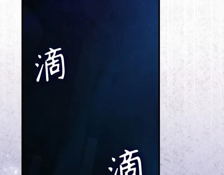 漫画《练级20年，出门就是满级反派》第111话 亚瑟大陆第220张图