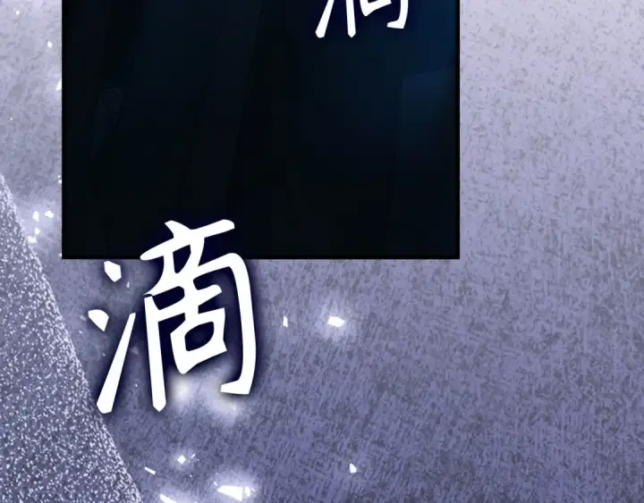 漫画《练级20年，出门就是满级反派》第111话 亚瑟大陆第221张图