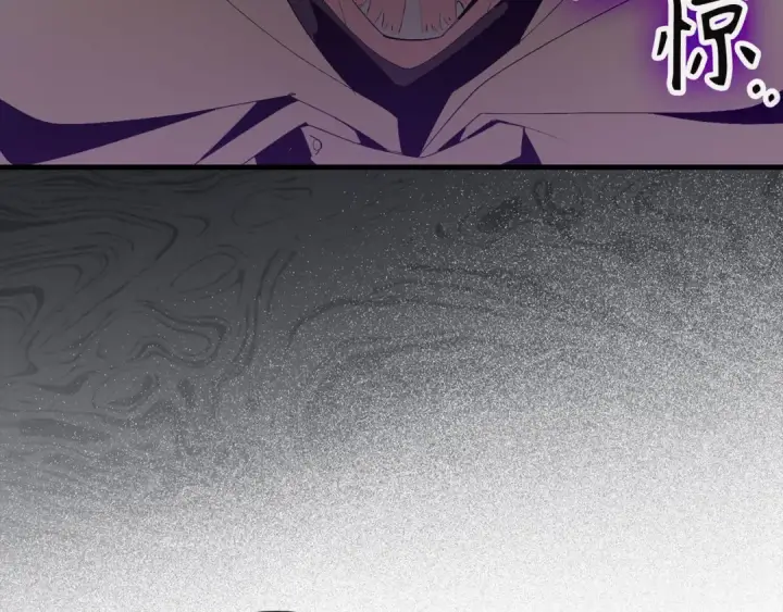 漫画《练级20年，出门就是满级反派》第111话 亚瑟大陆第42张图