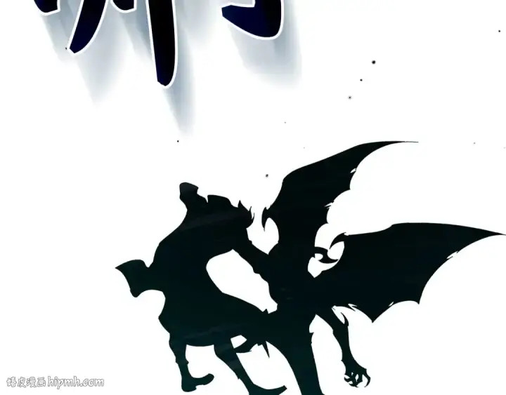 漫画《练级20年，出门就是满级反派》第112话 魔族NVP第224张图