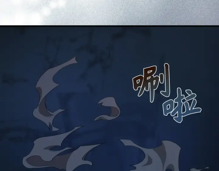 漫画《练级20年，出门就是满级反派》第112话 魔族NVP第227张图
