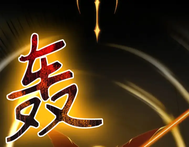 漫画《练级20年，出门就是满级反派》第112话 魔族NVP第241张图