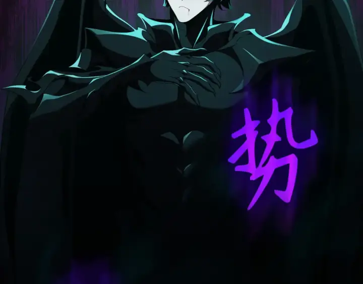 漫画《练级20年，出门就是满级反派》第112话 魔族NVP第259张图