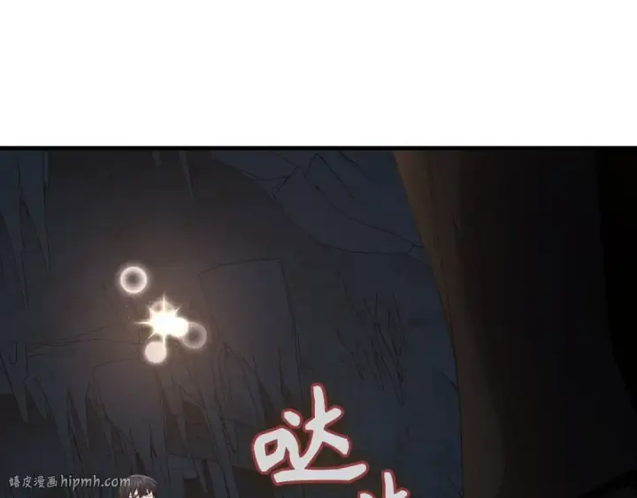漫画《练级20年，出门就是满级反派》第112话 魔族NVP第88张图