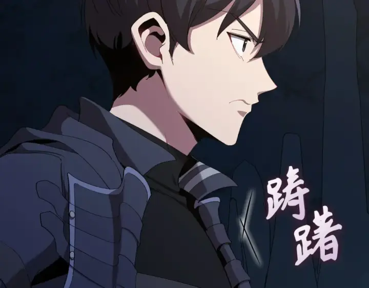 漫画《练级20年，出门就是满级反派》第112话 魔族NVP第95张图